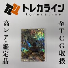 ヴァイスシュヴァルツ ホロライブ キミとの温かい時間 角巻わため SSP