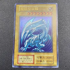 2026年最新】青眼の白龍 スターターの人気アイテム - メルカリ