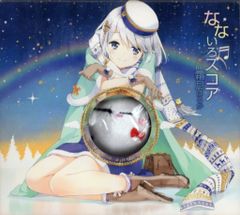 アトリエG1 MONSTOCK 偽デストドン フェイマスブルー 赤目銀塗装/背中