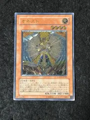 2026年最新】オネストレリーフの人気アイテム - メルカリ