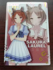 2026年最新】サクラローレル カードの人気アイテム - メルカリ
