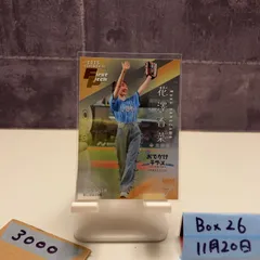 2026年最新】花澤香菜サインの人気アイテム - メルカリ