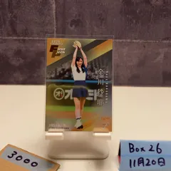 2026年最新】金川紗耶 サインの人気アイテム - メルカリ