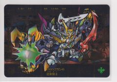 カードダス SDガンダム外伝 コンプリートボックス Vol.1 新規カード