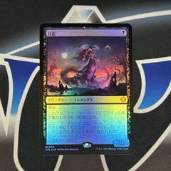 MTG】幽愁/Wistfulness [ECL-BF] 金R ボーダーレス - メルカリ