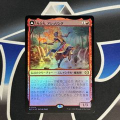 MTG】幽愁/Wistfulness [ECL-BF] 金R ボーダーレス - メルカリ