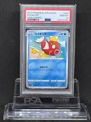 2026年最新】シリーズ：ソード&シールド ポケモンカードゲームの人気