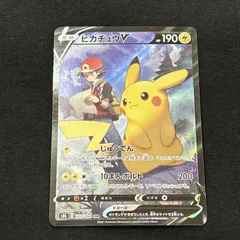 2026年最新】ピカチュウV 222/184の人気アイテム - メルカリ