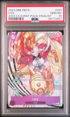 2026年最新】ファイナリスト ワンピースカードの人気アイテム - メルカリ