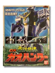 2026年最新】百獣合体 DX ガオハンターの人気アイテム - メルカリ