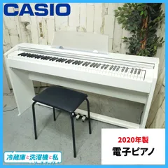 2026年最新】px-770weの人気アイテム - メルカリ