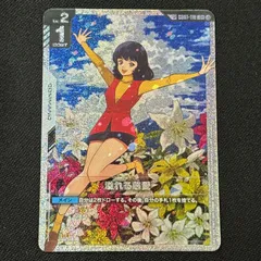 2026年最新】ガンダムカードゲーム 慈愛の人気アイテム - メルカリ