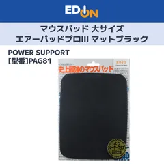 2026年最新】エアーホッケーの人気アイテム - メルカリ