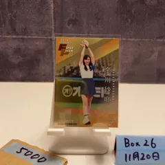 2026年最新】金川紗耶 サインの人気アイテム - メルカリ