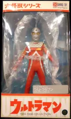 2026年最新】エクスプラスウルトラセブンの人気アイテム - メルカリ