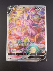 中古品】R団のファイヤーEX HP.100 014/020 PCG 構築済みデッキ