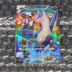 2026年最新】伝説キラコレクション ラティオスの人気アイテム - メルカリ