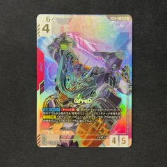 2026年最新】GFreD LR+の人気アイテム - メルカリ