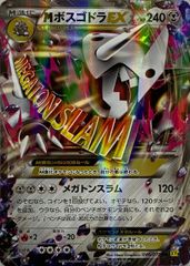 未開封】フウロ＆スワンナ ポケットモンスター ブラック・ホワイト 1/8