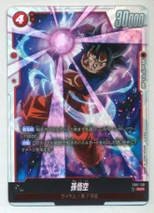 2026年最新】孫悟空 scr [fb01-139]の人気アイテム - メルカリ