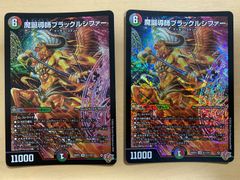 MTG 跳ねる春、ベーザ プロモ日本語版2枚セット pws - メルカリ