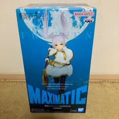 2026年最新】葬送のフリーレン MAXIMATIC FRIERENの人気アイテム