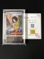 ARS10〕メガサーナイトex【MUR】{092/063} [M1S] 鑑定書付き ポケモン