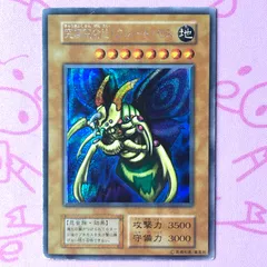 2026年最新】究極完全態・グレート・モス シークレットの人気アイテム