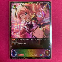 シャドウバース オーロラヒーリング SL プリンセスコネクト！ Re:Dive