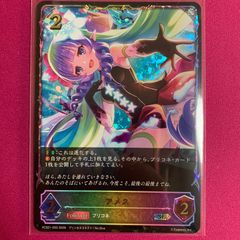 シャドウバース オーロラヒーリング SL プリンセスコネクト！ Re:Dive