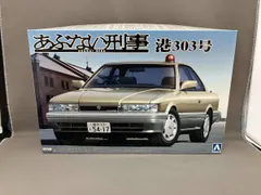 2026年最新】プラモ あぶない刑事の人気アイテム - メルカリ