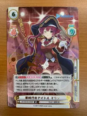 2026年最新】reバース ホロライブ SP 新時代のアイドル マリンの人気