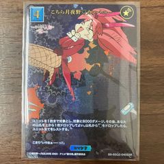 不機嫌な詩夢 ラッキーカード リセ オーバーチュア ネクストン4.0