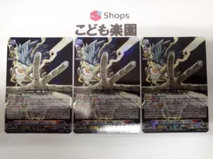 2026年最新】運命の巻戻士 ヴァンガードの人気アイテム - メルカリ