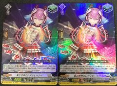 バトルスピリッツ コアの光主 百瀬勇貴 PX - メルカリ