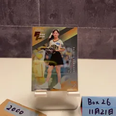 2026年最新】川上千尋 サインの人気アイテム - メルカリ