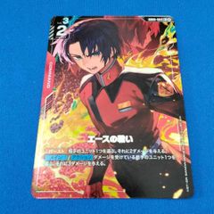 ユニオンアリーナ UNION ARENA 銀魂 高杉晋助 SR パラレル - メルカリ