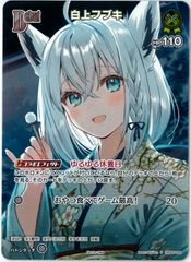 チョコボトラックFOIL/MTG/日本語版/迷える黒魔道士、ビビ/Vivi