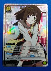 ユニアリ 《学マス》 UA27BT/GIM-1-068 花海 咲季 (SR) 3枚セット