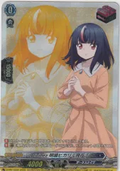 2026年最新】明導ヒカリの人気アイテム - メルカリ