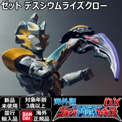 2026年最新】中国限定 ウルトラの人気アイテム - メルカリ