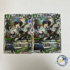 理想と平和の決断 パーフェクトアルカディア 4枚 [DM25BD2] - メルカリ