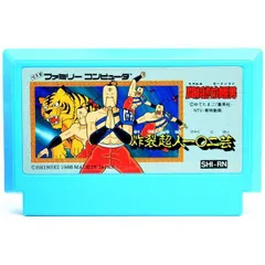 2026年最新】闘将拉麺男の人気アイテム - メルカリ