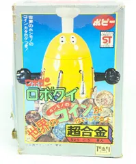 2026年最新】超合金 ロボクイの人気アイテム - メルカリ