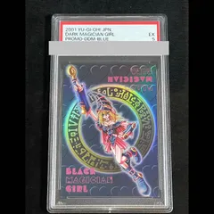 2026年最新】ddm ブラックマジシャンガールの人気アイテム - メルカリ