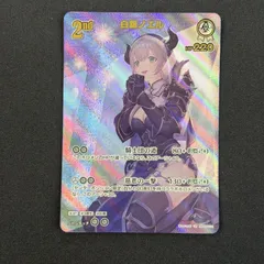 2026年最新】ノエル urの人気アイテム - メルカリ