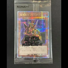 2026年最新】魔導戦士ブレイカー 25thの人気アイテム - メルカリ