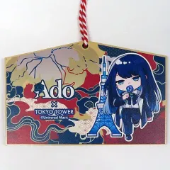 2026年最新】東京タワー adoの人気アイテム - メルカリ