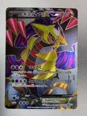 ふりそで SR [白熱のアルカナ] S11a 082/068 (PSA10) ポケモンカード