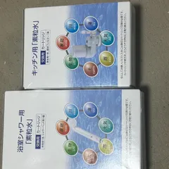 2026年最新】フリーサイエンスの人気アイテム - メルカリ